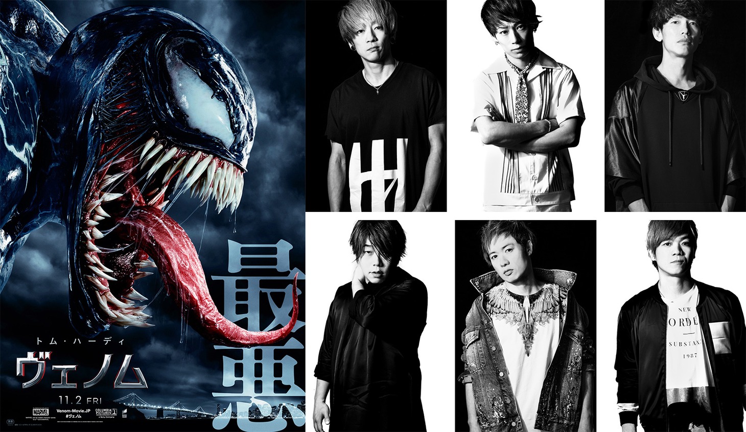 映画「ヴェノム」メインビジュアルとUVERworld。 (c)&TM 2018 MARVEL