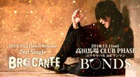 ユウヤヤバセ3rdワンマン「BONDS」告知画像