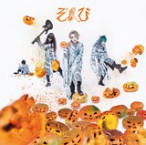 ぞんび「ウィーアーゾンビ!! / 紅」初回限定盤Aジャケット