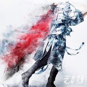 ぞんび「ウィーアーゾンビ!! / 紅」初回限定盤Bジャケット