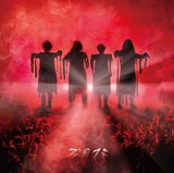 ぞんび「ウィーアーゾンビ!! / 紅」通常盤ジャケット