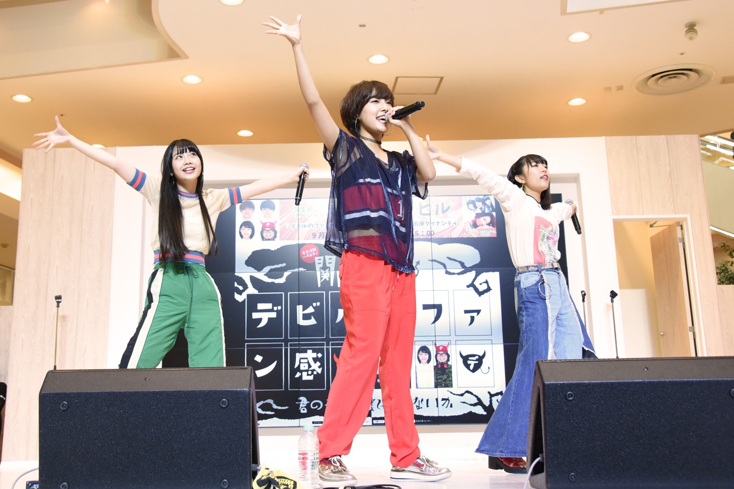 J☆Dee'Z