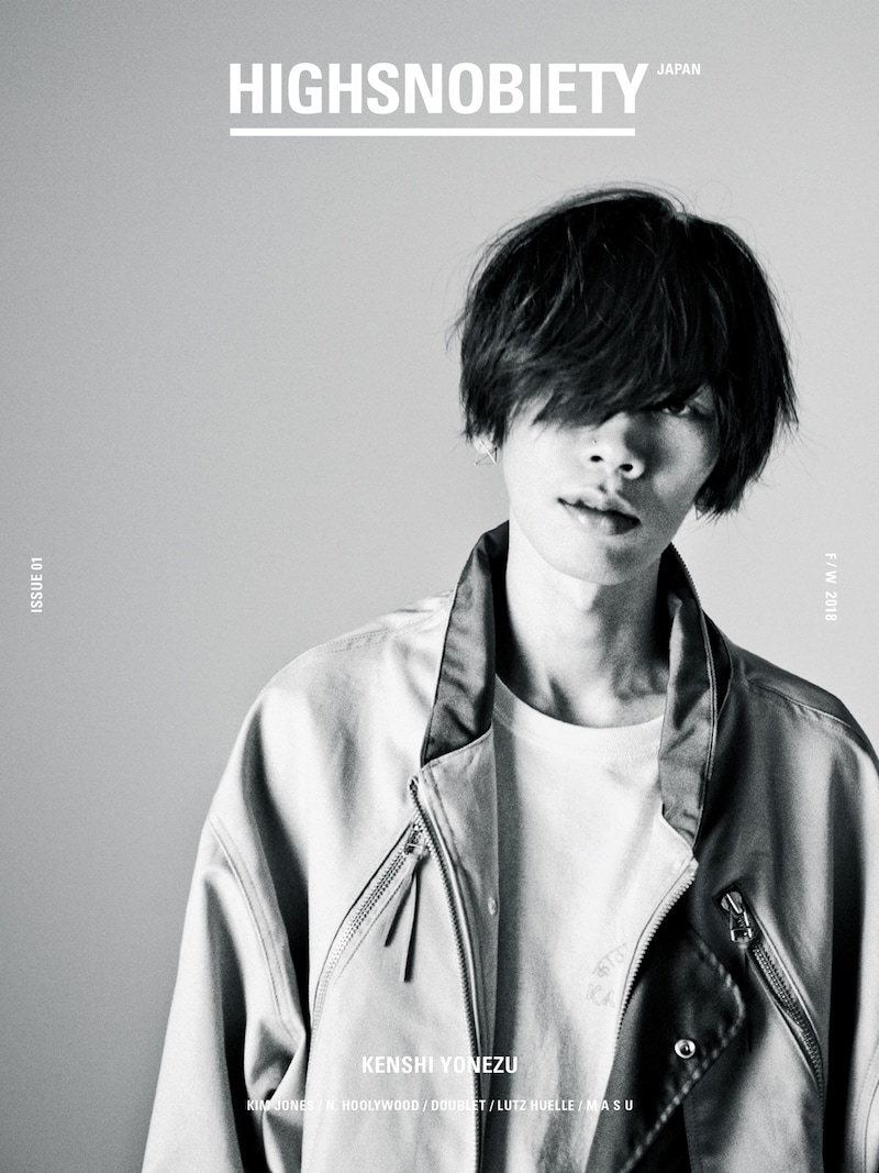 「HIGHSNOBIETY JAPAN」創刊号表紙