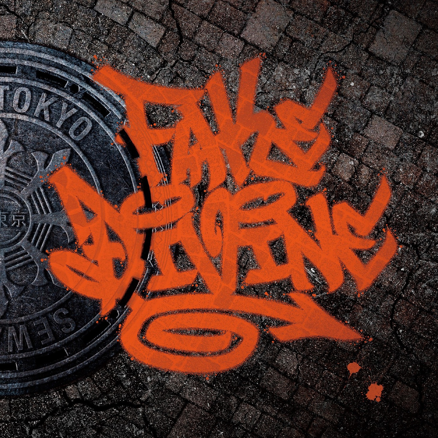 HYDE「FAKE DIVINE」ジャケット