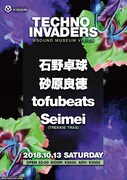 「TECHNO INVADERS」フライヤー