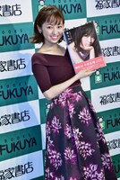 今泉佑唯（欅坂46）