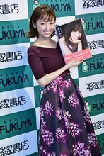 今泉佑唯（欅坂46）