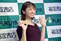 今泉佑唯（欅坂46）