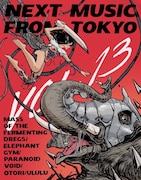 「Next Music From Tokyo vol.13」フライヤー