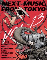 「Next Music From Tokyo vol.13」フライヤー