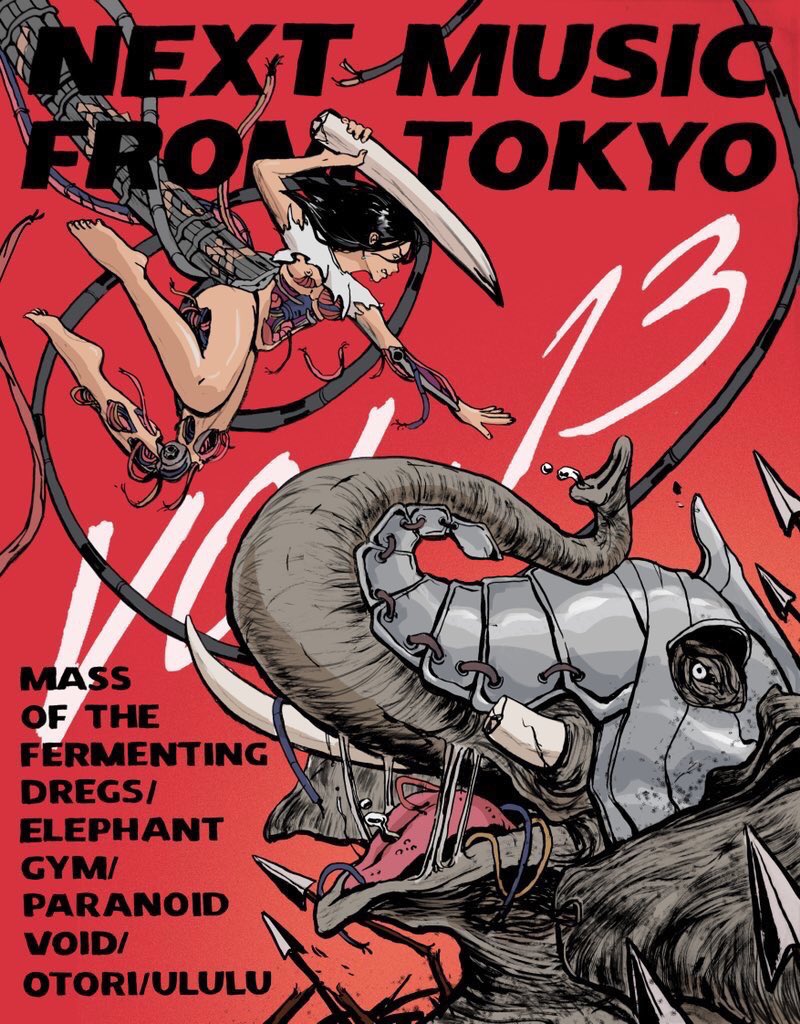 「Next Music From Tokyo vol.13」フライヤー