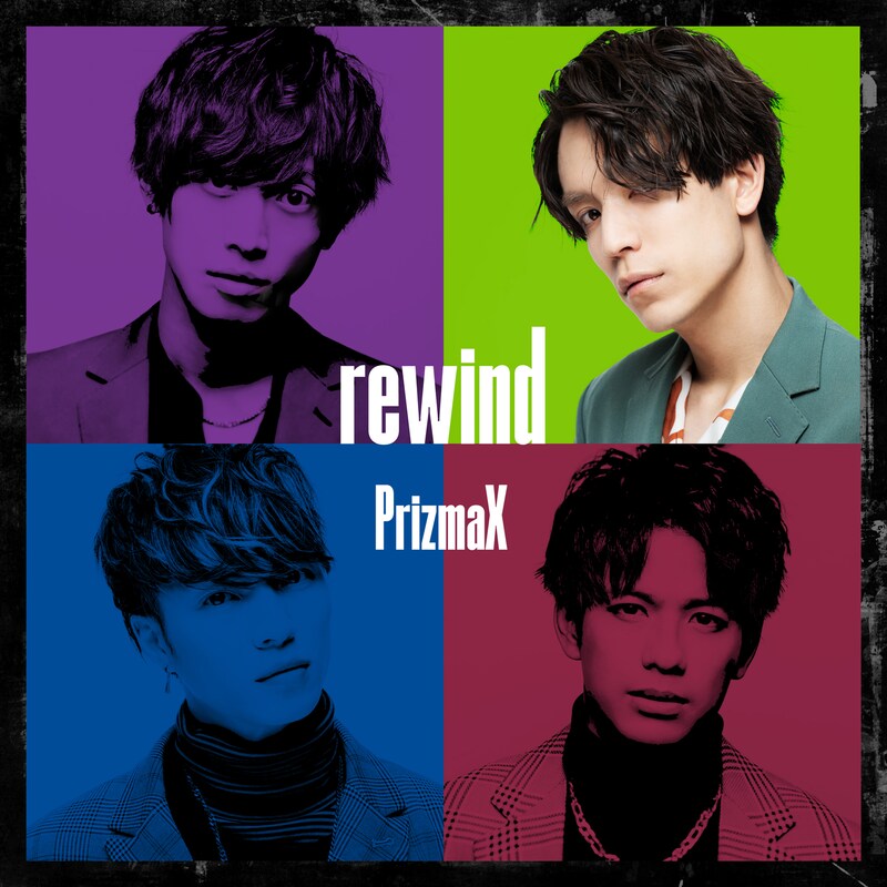 PrizmaX「Rewind」配信ジャケット