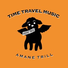 アマネトリル「タイムトラベルミュージック」ジャケット