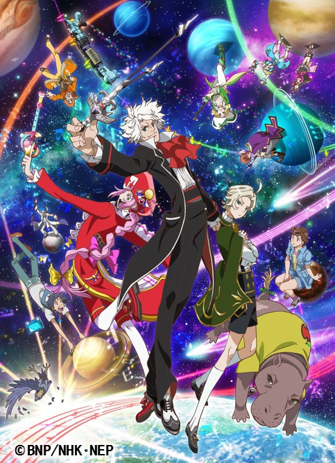 「クラシカロイド」キービジュアル