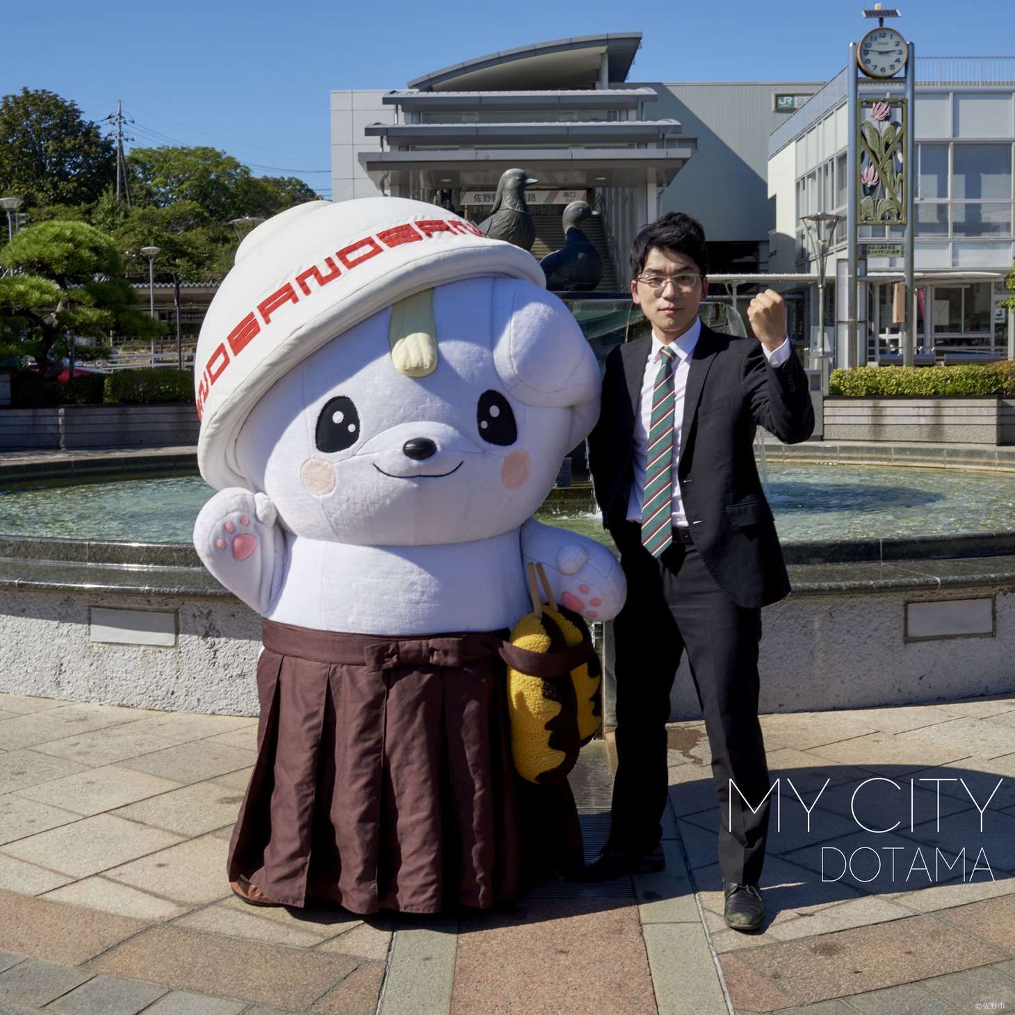 DOTAMA「MY CITY」配信ジャケット