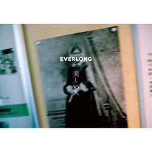 EVERLONG「美しい日々」ジャケット