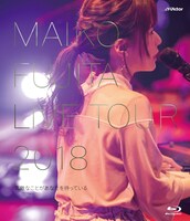 藤田麻衣子「藤田麻衣子LIVE TOUR 2018 ～素敵なことがあなたを待っている～」VICTOR ONLINE SHOP完全限定盤ジャケット