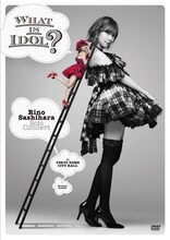 指原莉乃「指原莉乃 ソロコンサート～アイドルとは何か？～」DVDジャケット (c)AKS