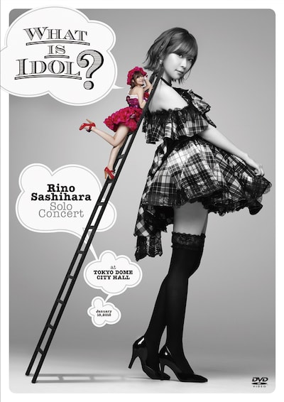 指原莉乃「指原莉乃 ソロコンサート～アイドルとは何か？～」DVDジャケット (c)AKS