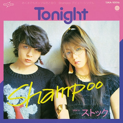 Shampoo「Tonight / ストック」ジャケット