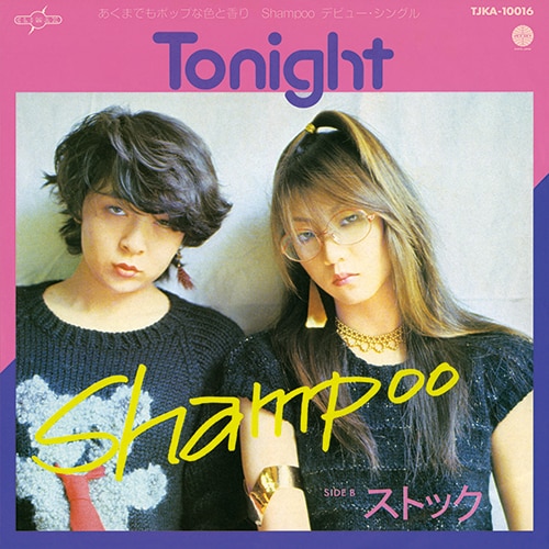 Shampoo「Tonight / ストック」ジャケット