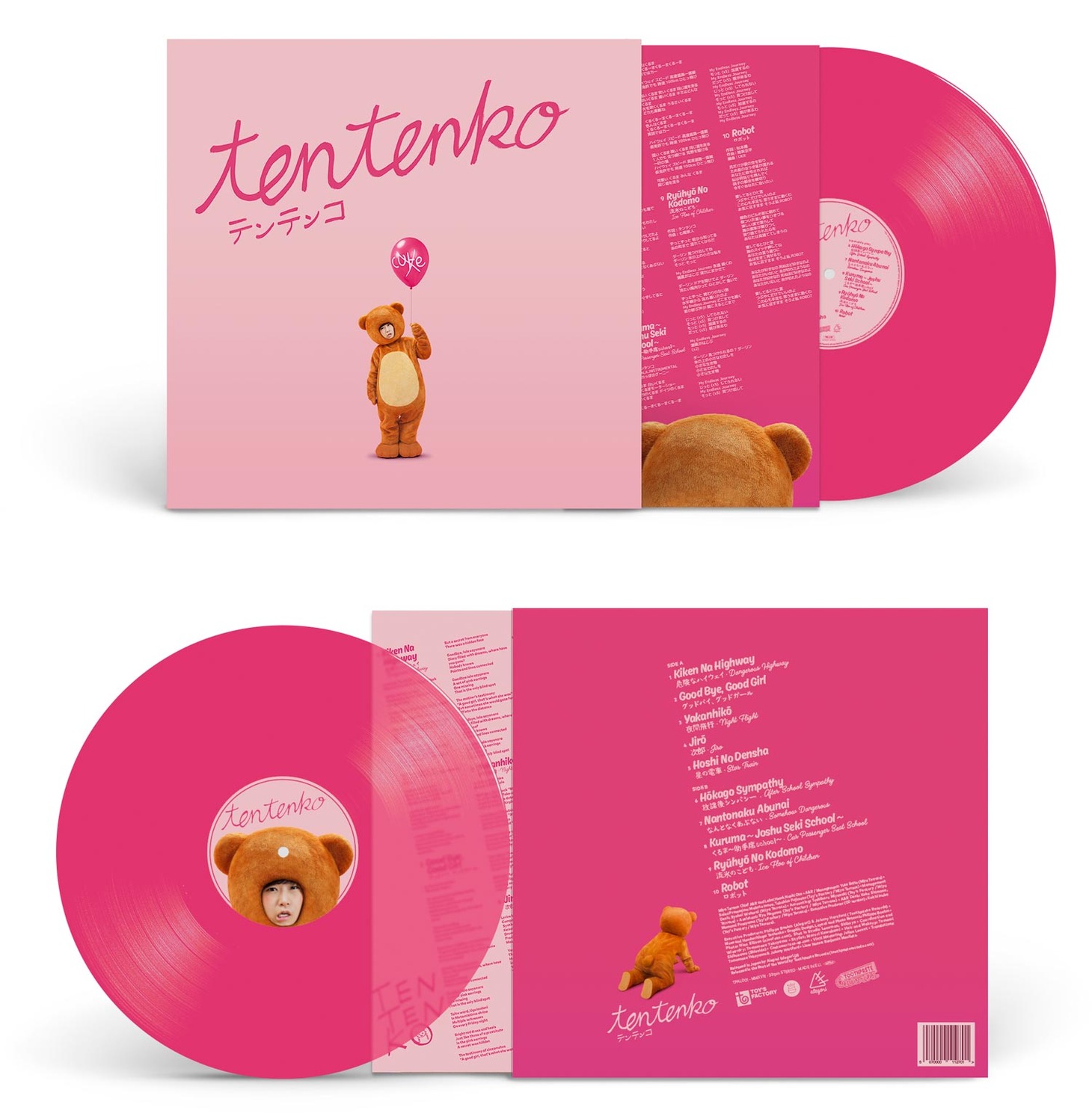 テンテンコ「Tentenko」パッケージ