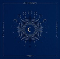 ずっと真夜中でいいのに。「正しい偽りからの起床」通常盤ジャケット