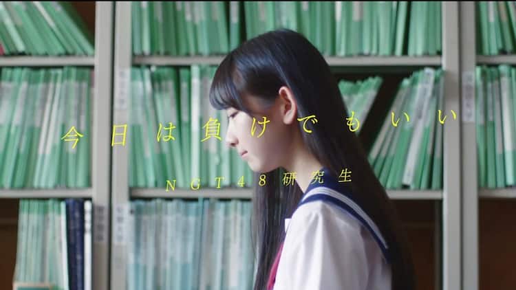 いいね不要 抜き取ら NGT48 ロケ生写真12月