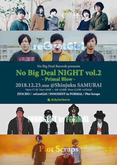 「No Big Deal Records presents『No Big Deal NIGHT Vol.2 ～Primal Blow～』」フライヤー