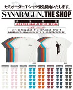 「SANABAGUN. THE SHOP」イメージ