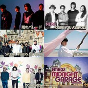 「FM802 MIDNIGHT GARAGE SPECIAL LIVE」出演者
