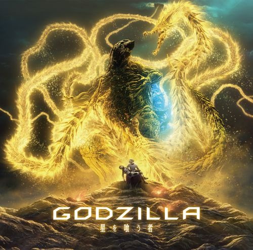 XAI「live and die」アニメ盤ジャケット (c)2018 TOHO CO., LTD.