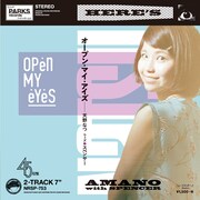 天野なつ with ザ・スペンサー「Open My Eyes」アナログ盤ジャケット