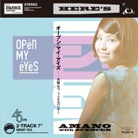 天野なつ with ザ・スペンサー「Open My Eyes」アナログ盤ジャケット