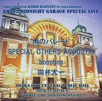 「FM802 MIDNIGHT GARAGE SPECIAL LIVE」メインビジュアル