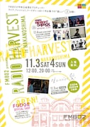 「FM802 presents RADIO HARVEST in NAKANOSHIMA」告知ビジュアル