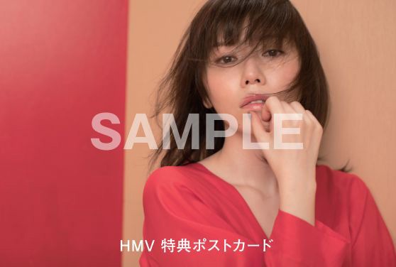 柴田淳「ブライニクル」HMV購入特典ポストカードサンプル
