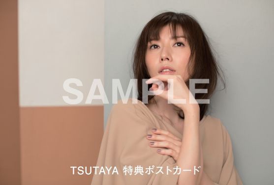 柴田淳「ブライニクル」TSUTAYA購入特典ポストカードサンプル
