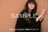 柴田淳「ブライニクル」山野楽器購入特典ポストカードサンプル