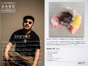 DABO「NANA -EP-」告知ビジュアル