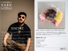 DABO「NANA -EP-」告知ビジュアル