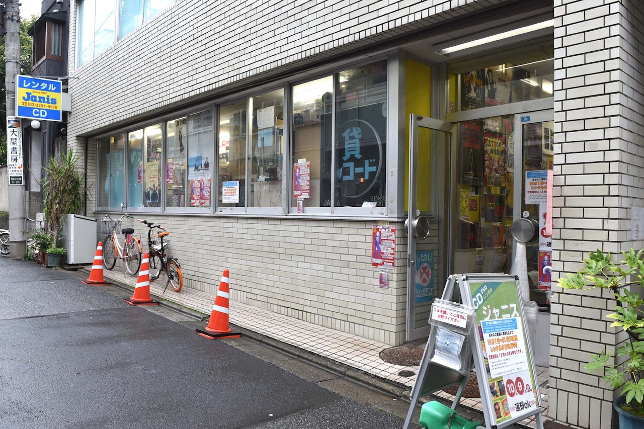 2018年10月のジャニス本店の外観。入り口の横には創業時に作られた「貸レコード」という看板が今も飾られている。