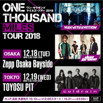 「ONE THOUSAND MILES TOUR 2018」告知
