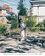 カネコアヤノ「さいしん」告知ビジュアル