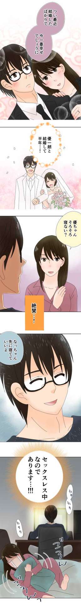 「今晩いかが？」より。