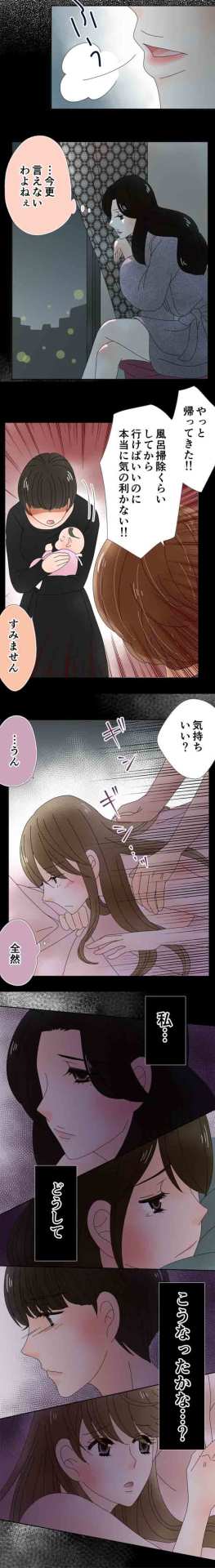 「今晩いかが？」より。