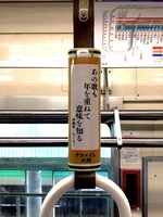 ファンから寄せられた「ケツメイシ川柳」。