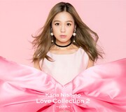西野カナ「Love Collection 2 ~pink~」初回限定盤ジャケット