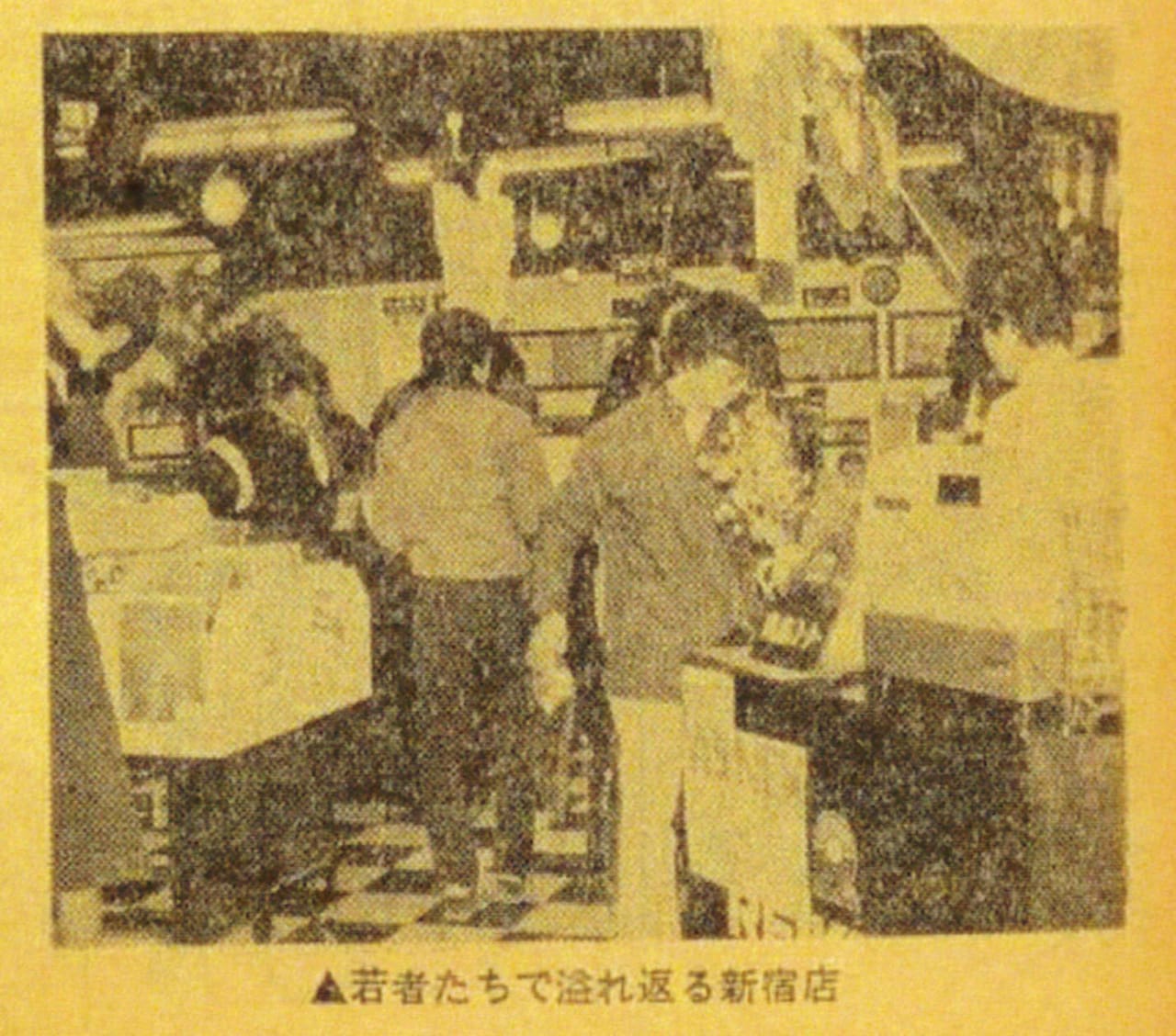 黎紅堂新宿店の様子。「近代中小企業」1983年4月号「学生発想が大当たり、レコード業界に旋風を巻き起こす / （株）黎紅堂 大浦清一氏」より。（資料提供：国会図書館）