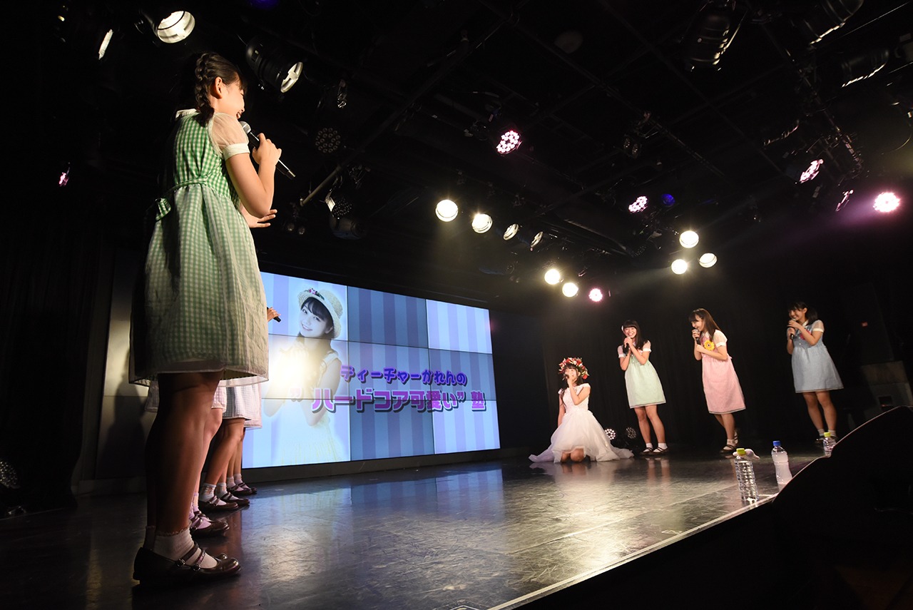 メンバーが別れや卒業などのシチュエーションに合わせた“ハードコア可愛い”セリフを披露した「ティーチャーかれんの“ハードコア可愛い”塾」。